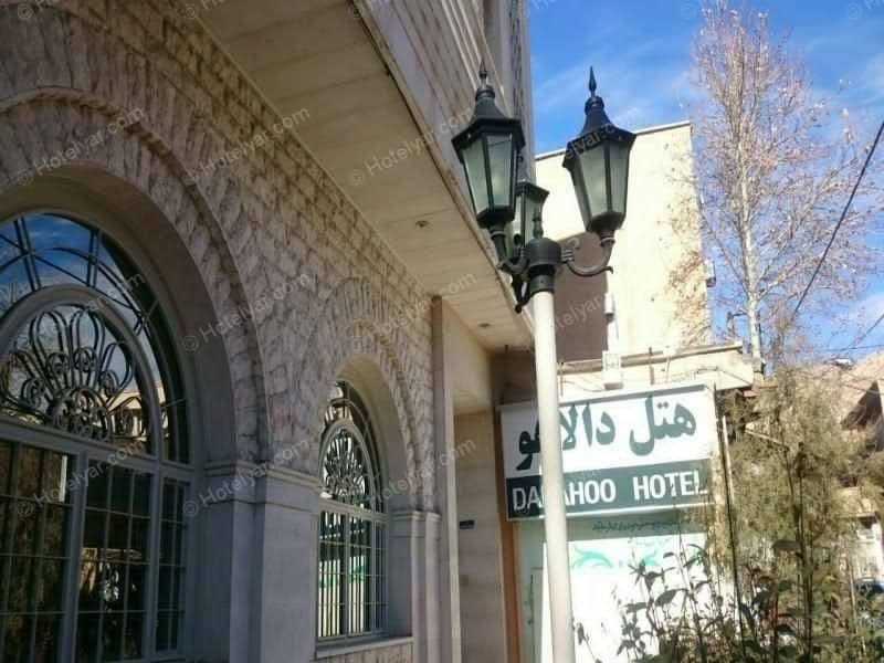 Dalahoo Hotel