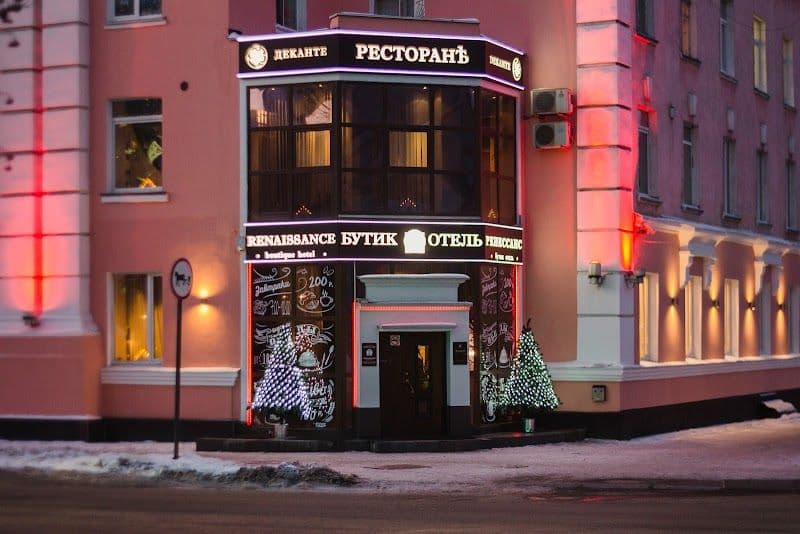 Boutique Hotel Renaissance