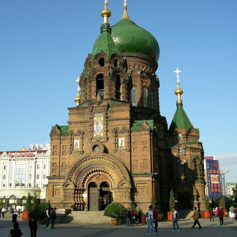 St. Sophia Cathedral