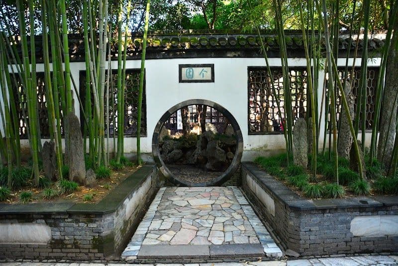 Ge Garden (Geyuan Garden)