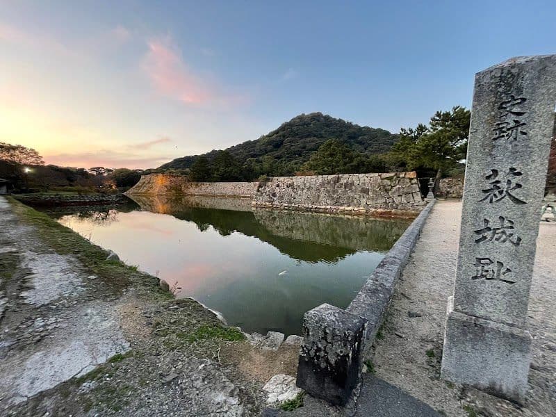Visit Hagi Castle Ruins and Shizuki Park