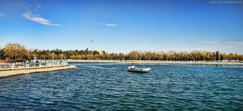 Sami Abdulrahman Park