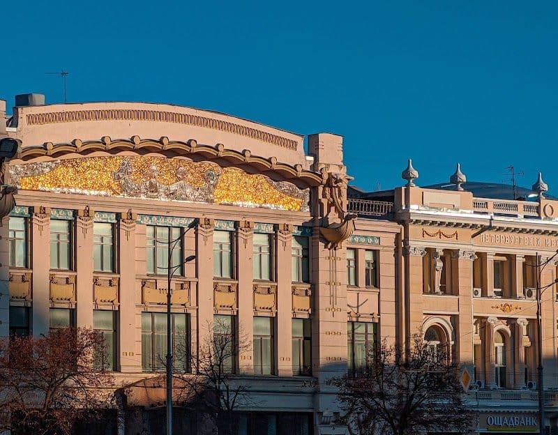 Kharkiv State Academic Opera and Ballet Theatre