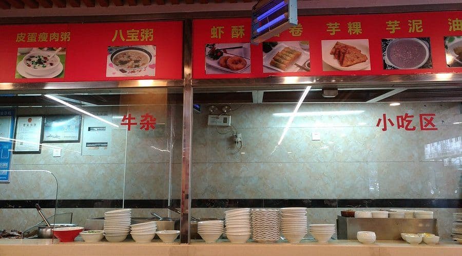 Lao Fu Zi Seafood Restaurant