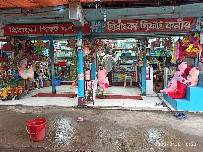 Kutum Bari Restaurant