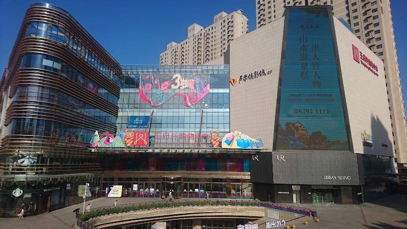 Wangfujing Koufu Food Court