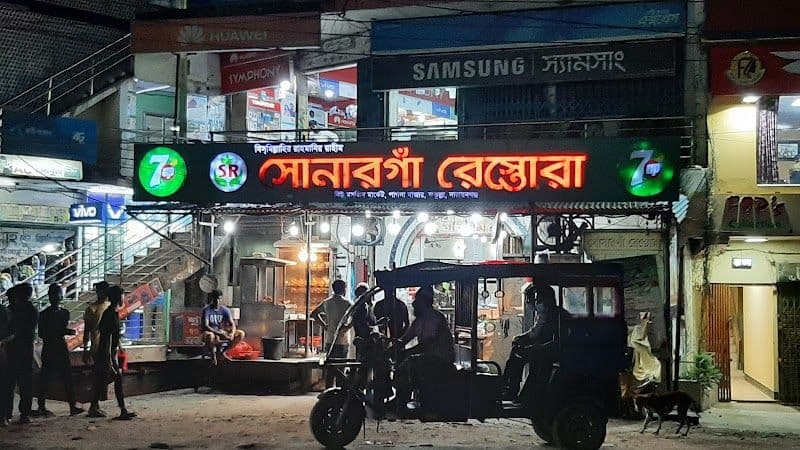 Sonargaon Restaurant