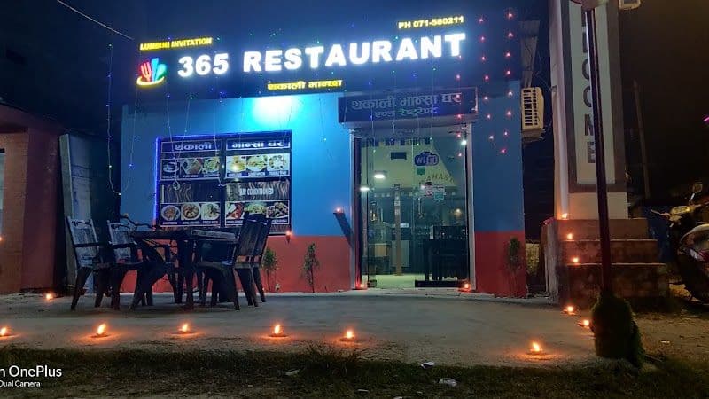 Lumbini Garden Restaurant