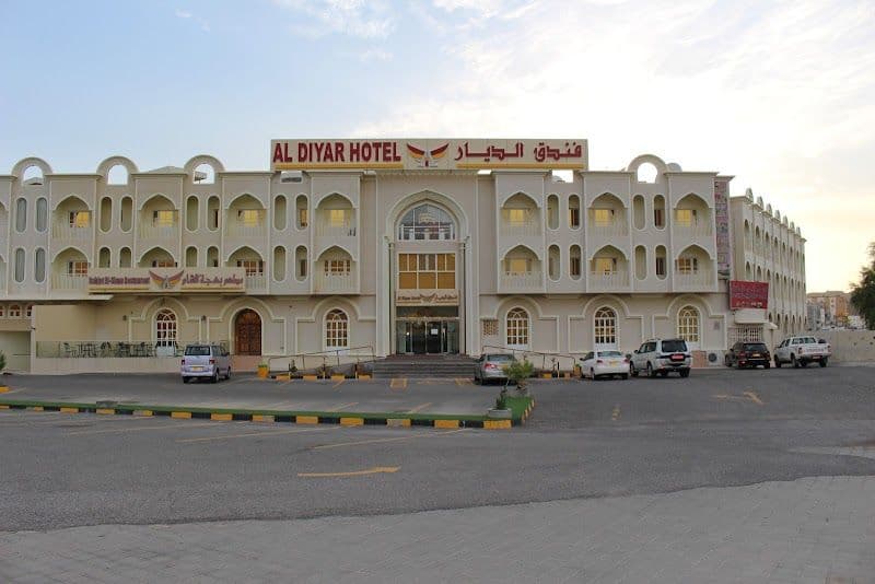 Al Diyar Hotel Restaurant
