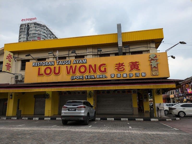 Restoran Tauge Ayam Lou Wong