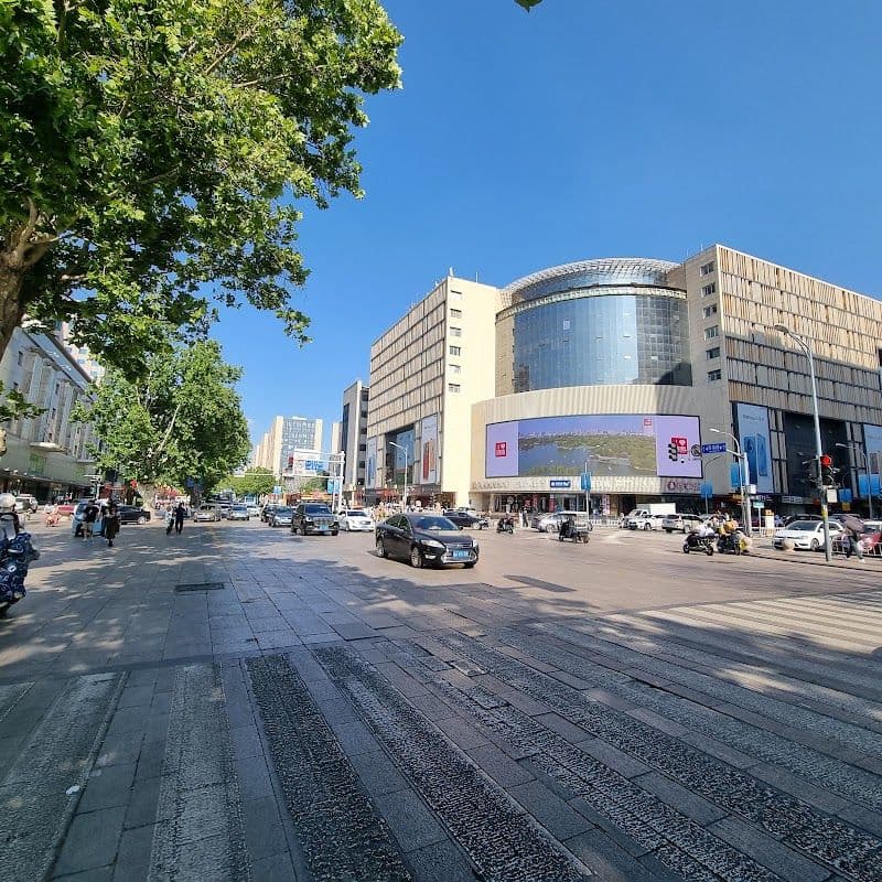 Xincheng Hotel Restaurant