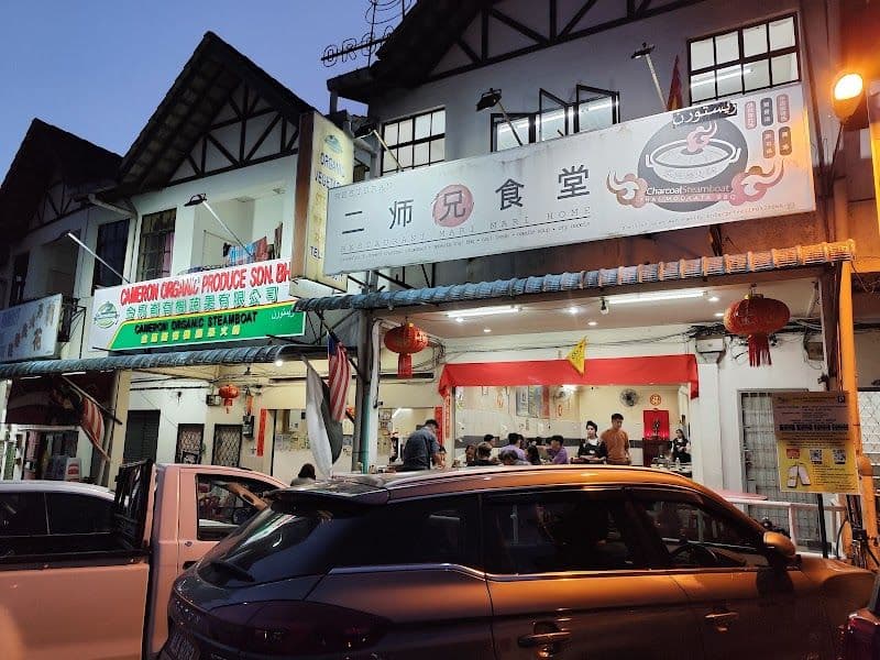 Cameron Organic Produce Steamboat Restaurant