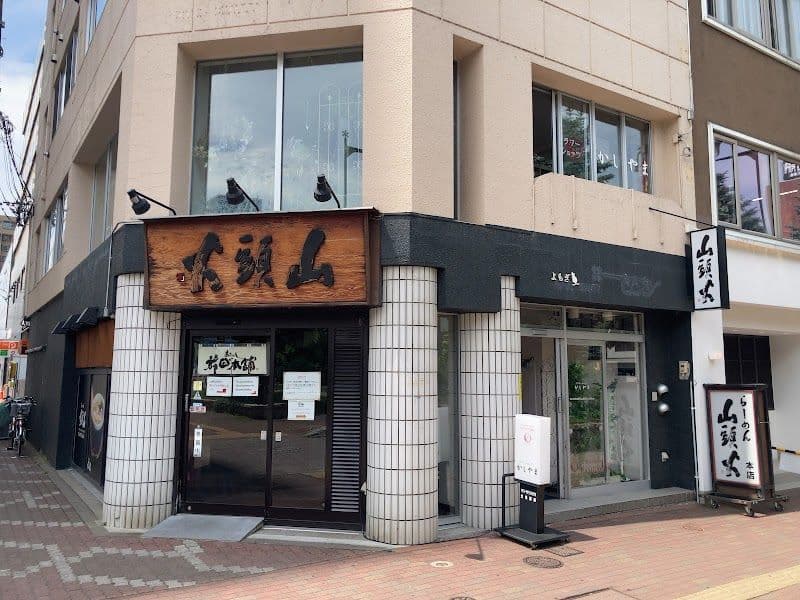 Ramen Santōka Asahikawa Main Shop