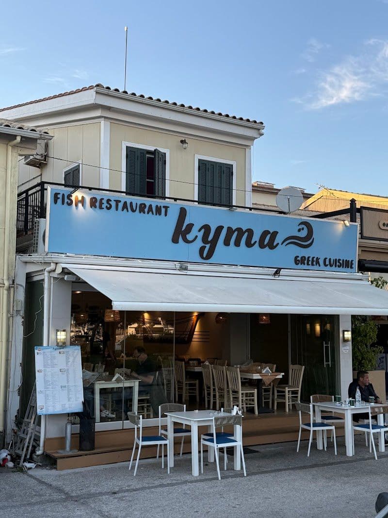 Seaside Restaurant To Kima