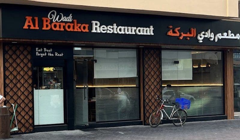 Wadi Ghadames Restaurant