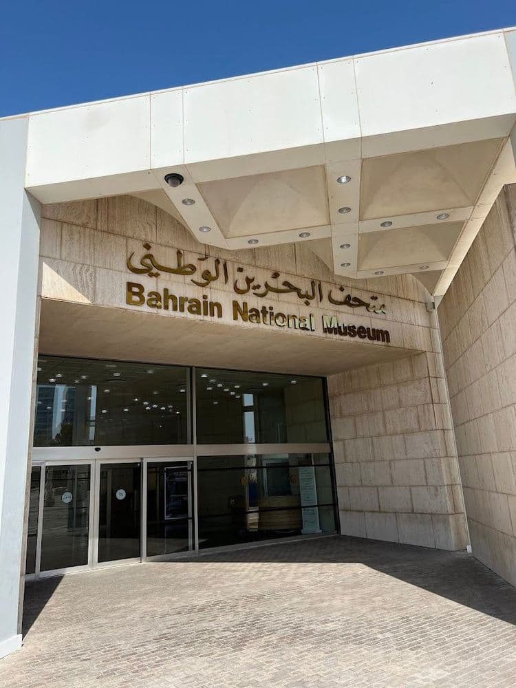 Bahrain National Museum - Manama - Bahrain - Booked ai