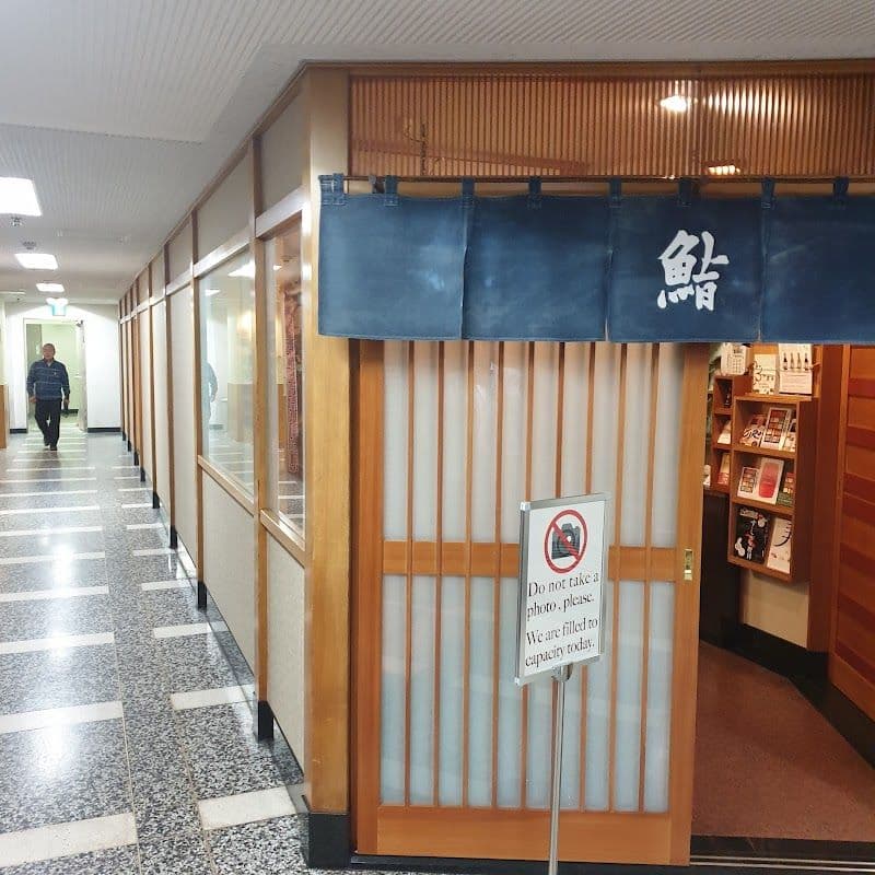 Sukiyabashi Jiro - Tokyo - Japan - Booked ai
