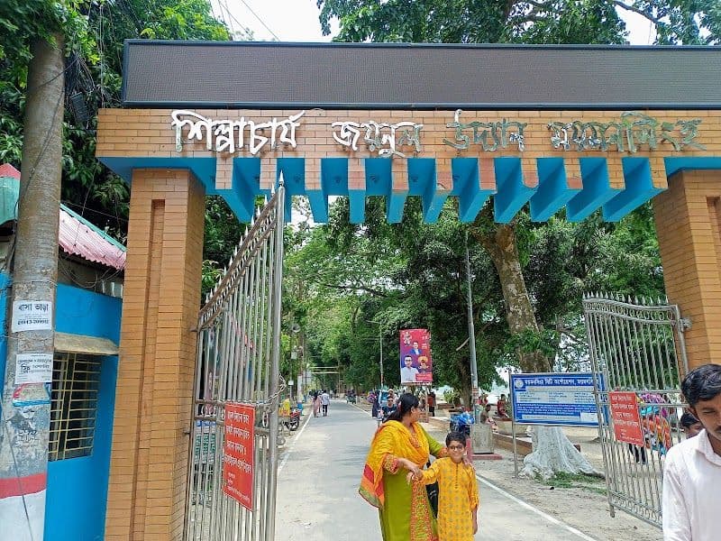 Shilpacharya Zainul Udyan - Mymensingh - Bangladesh - Booked ai