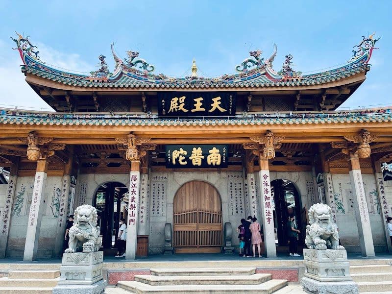 South Putuo Temple - Xiamen - China - Booked ai