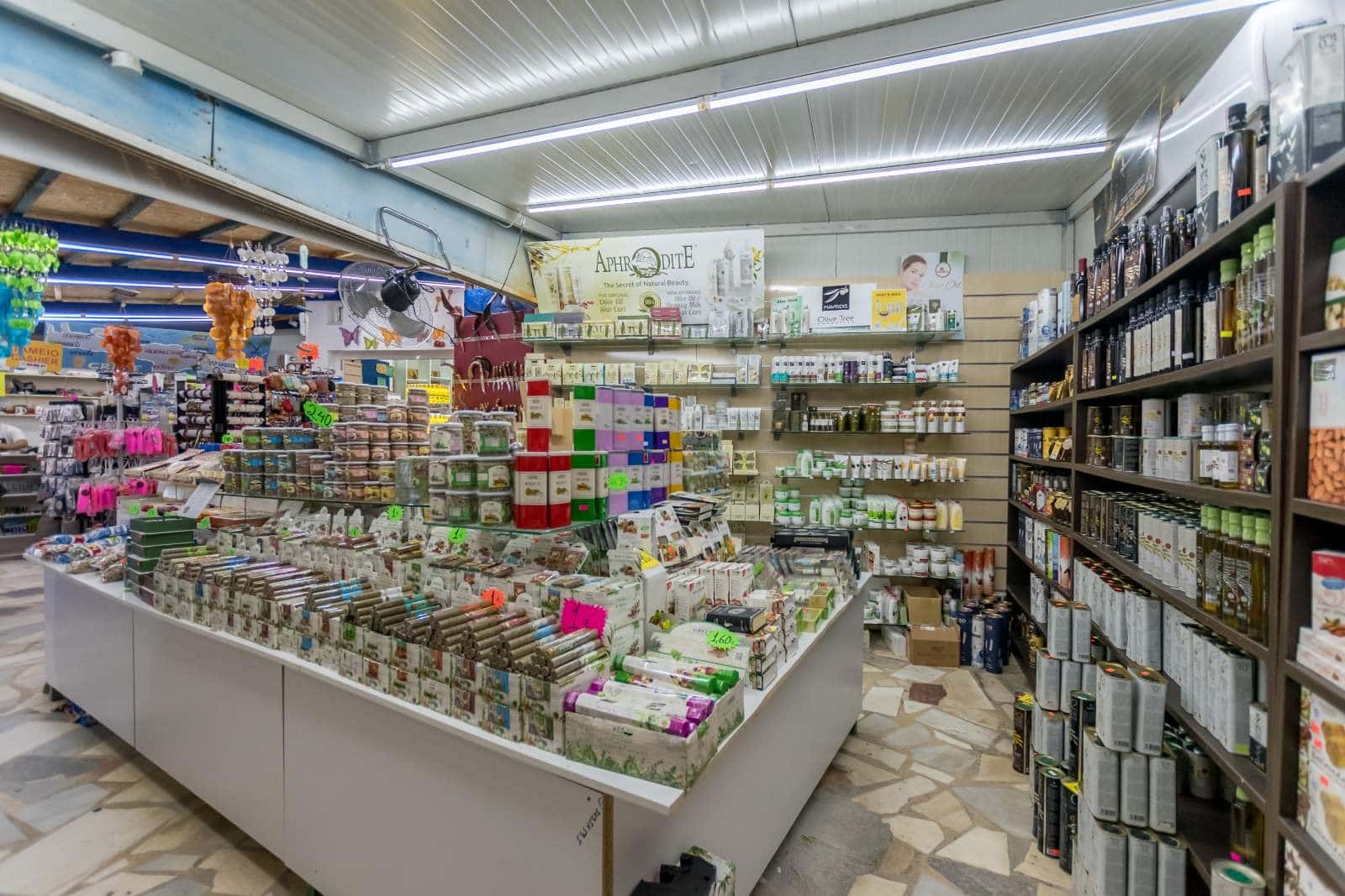 Gouves Shopping Center