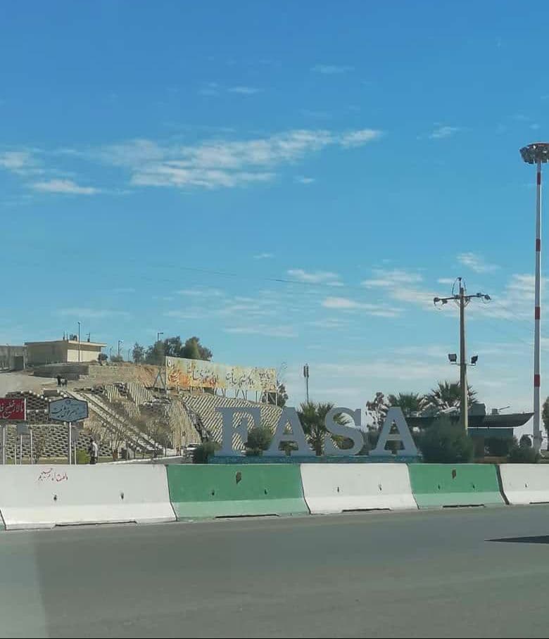 Fasa Travel Guide - Things to do