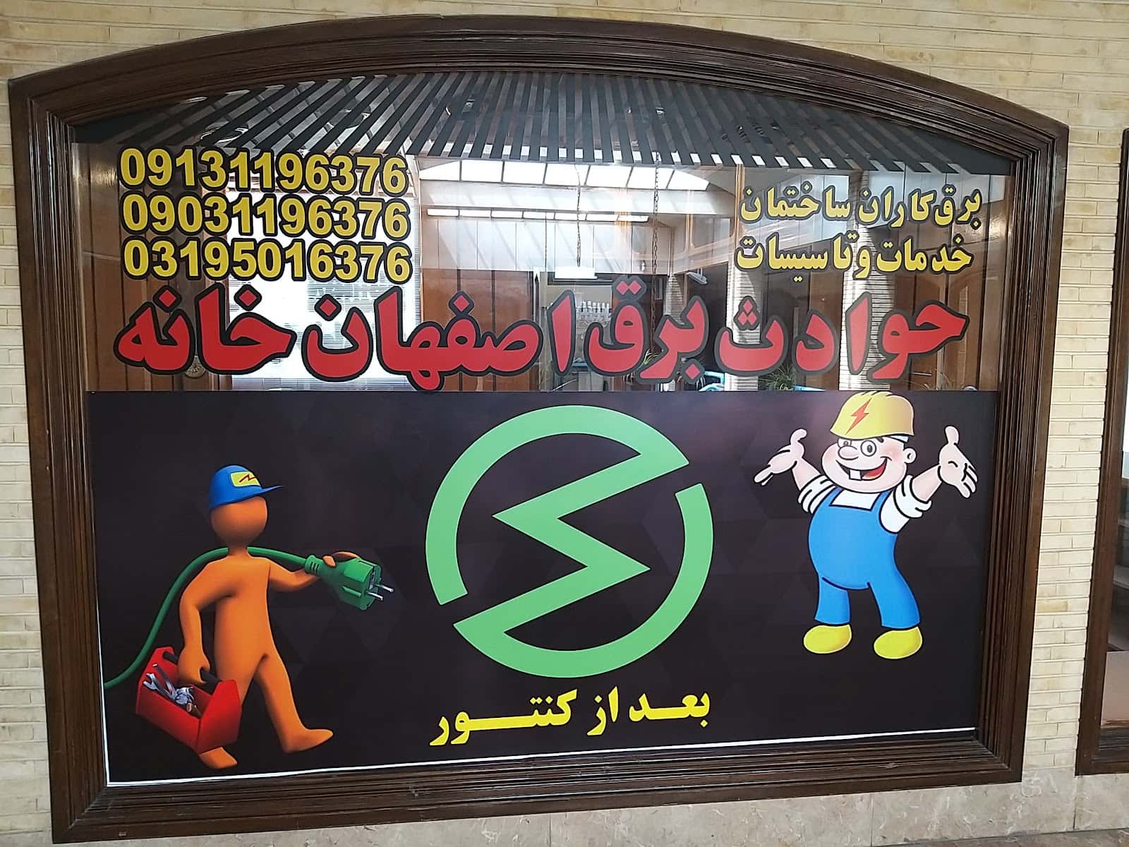 پاساژ گاندی