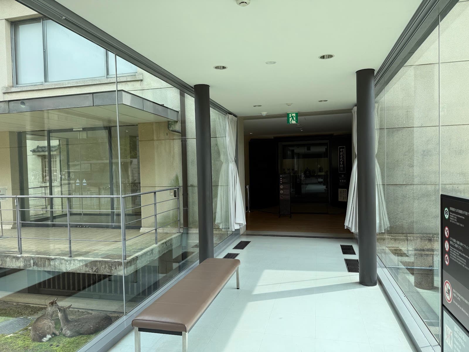 Nara National Museum Ritual Bronzes Gallery - Nara - Japan