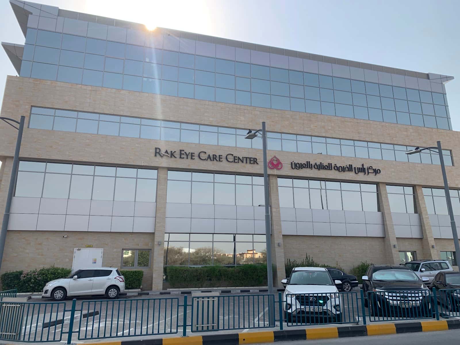 RAK Hospital Spa