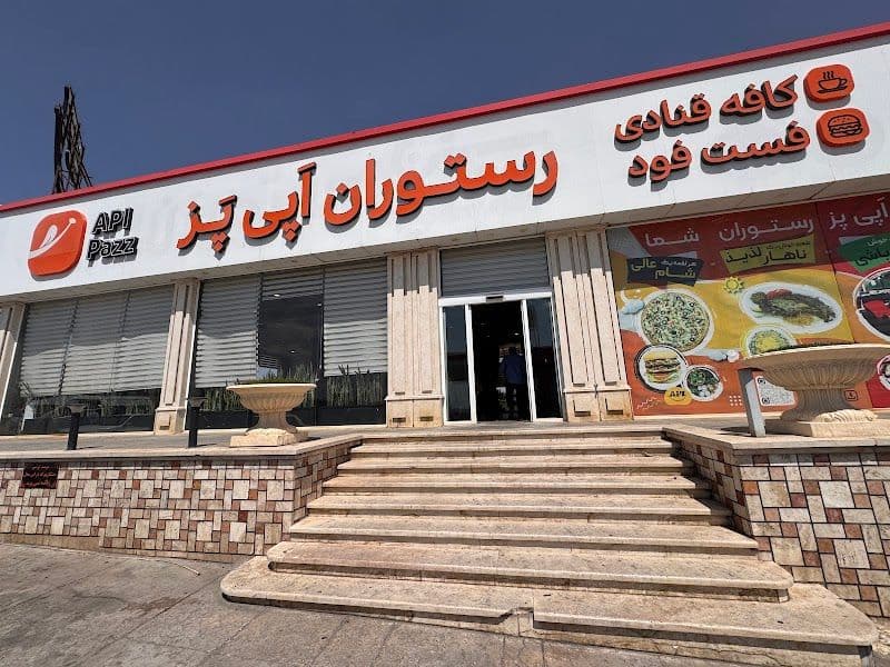 API Pazz Restaurant - Zanjan - Iran - Booked ai