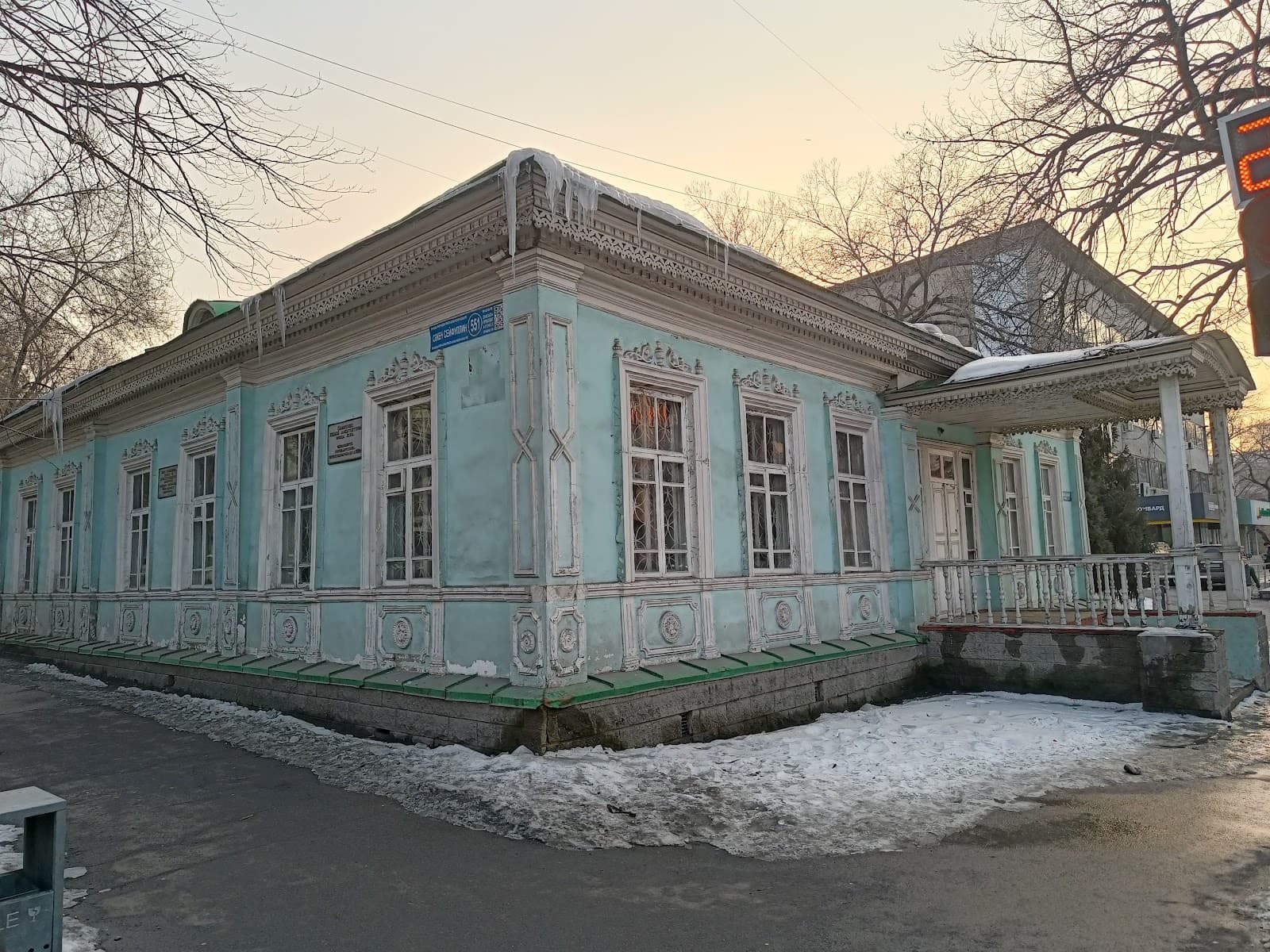 The house of the Gardener Tatarinov The Museum of sports glory - Almaty - Kazakhstan