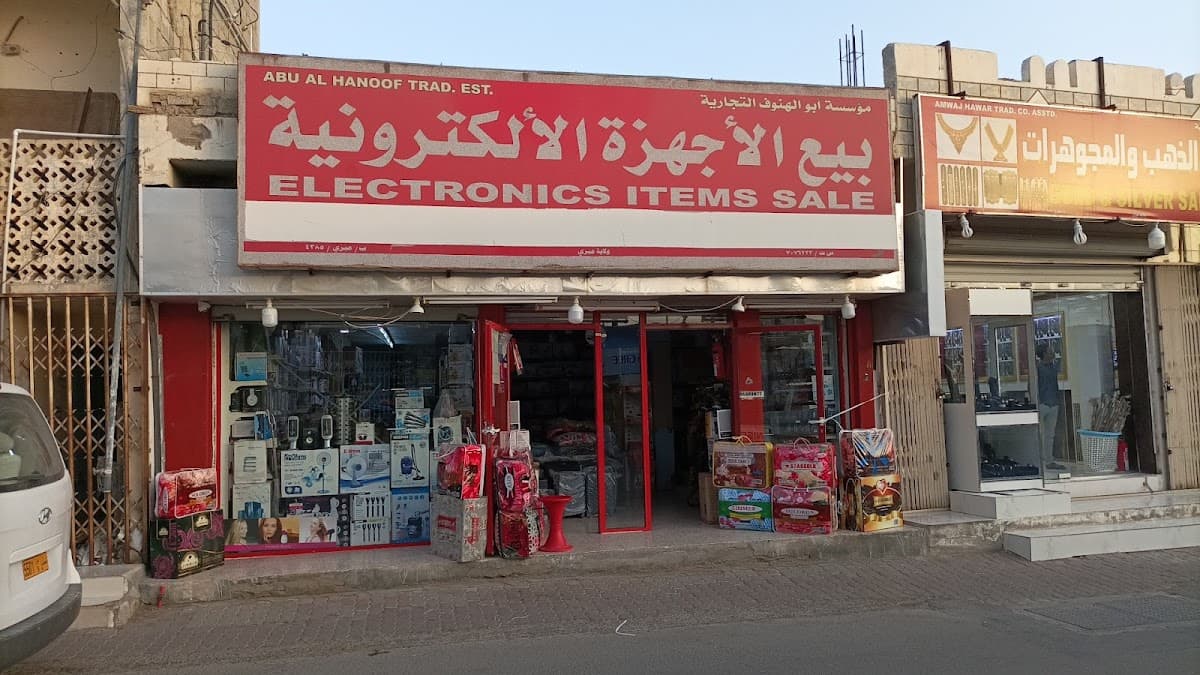 Best Time to Visit Ibri