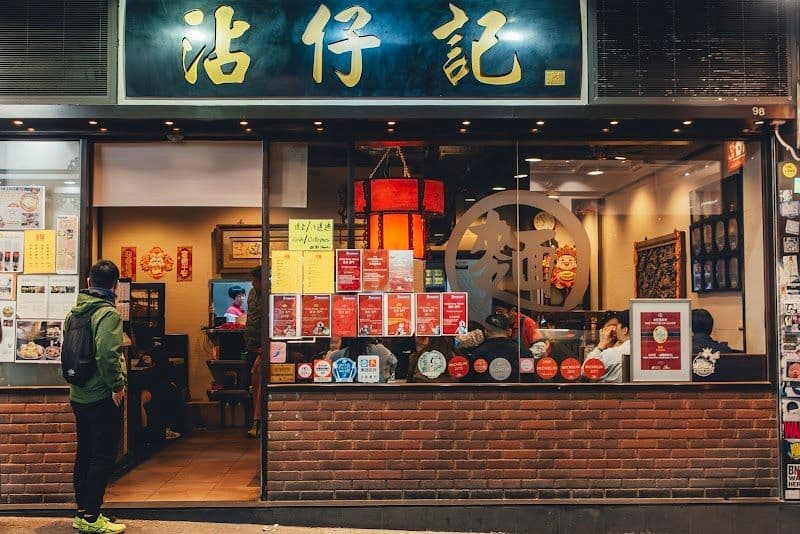 Tsim Chai Kee - Hong Kong - Hong Kong