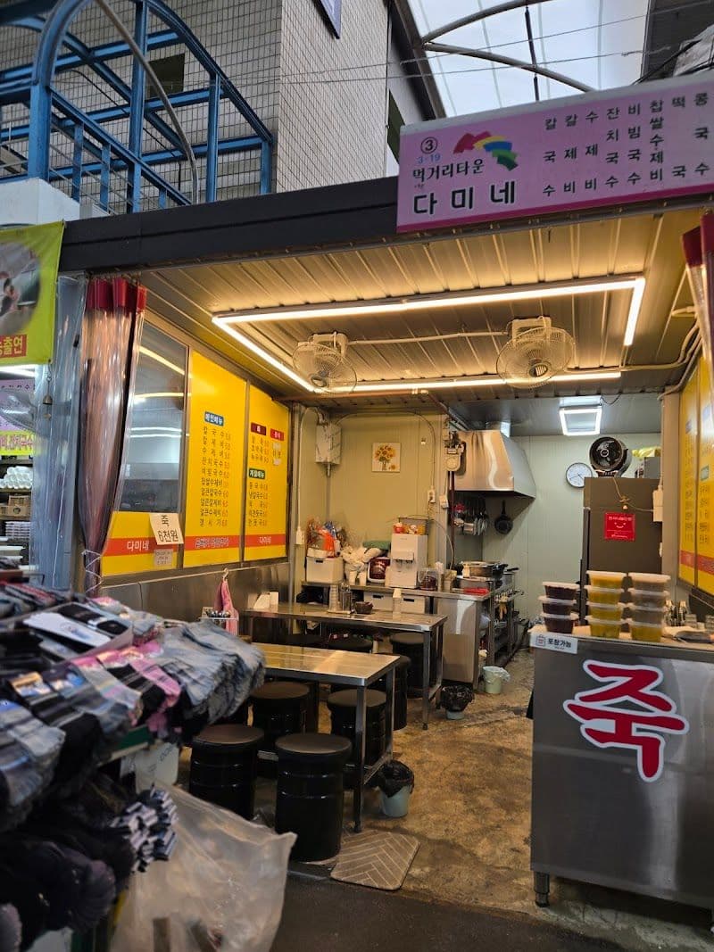 Seomun Market - Daegu - South Korea