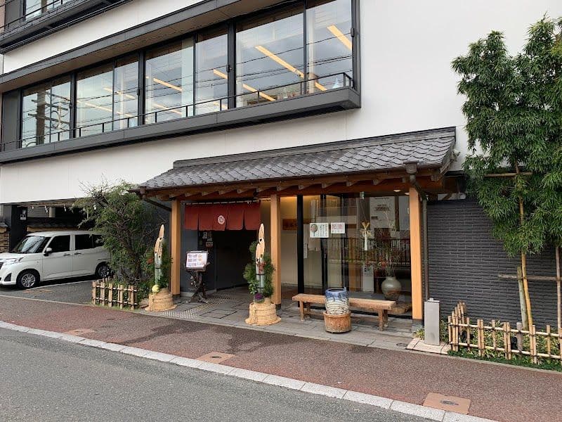 Yoshizuka Unagiya - Fukuoka - Japan