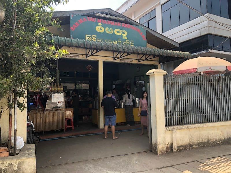 Khura Burmese Restaurant - ဘားအံ - Myanmar (Burma)