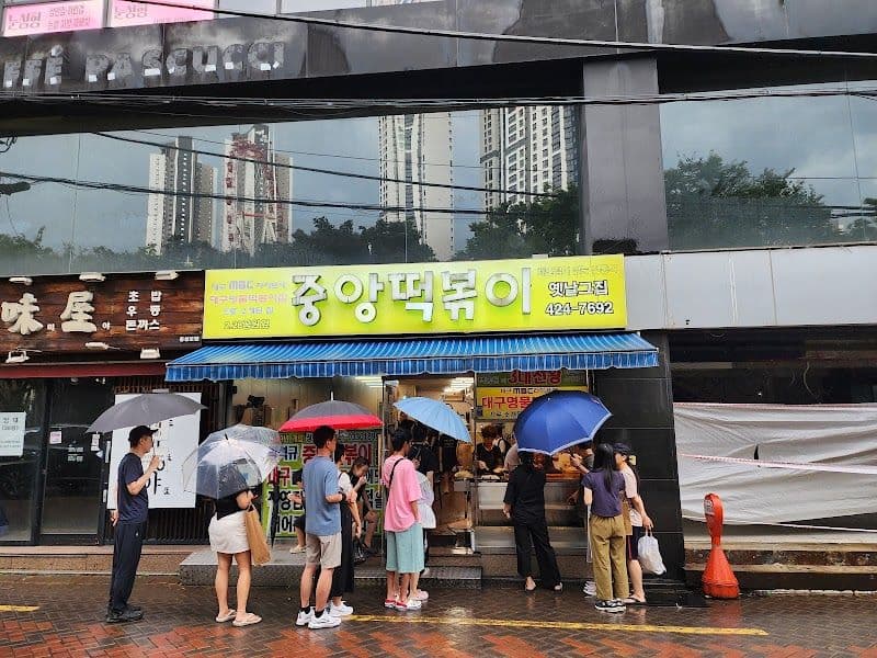 Yangnyeom Tongdak Jungang Jeom - Daegu - South Korea
