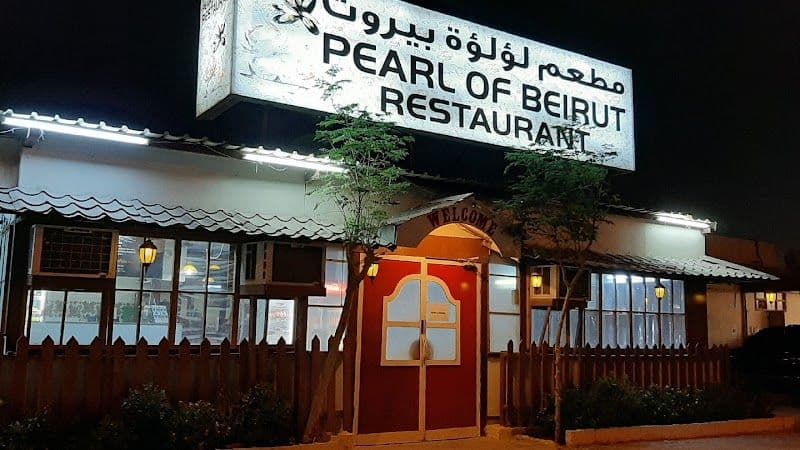 Pearl of Beirut Restaurant - Al Khawr - Qatar
