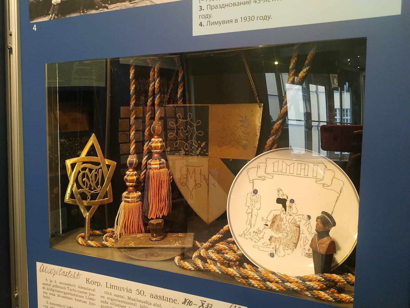 Estonian Jewish Museum - Tallinn - Estonia