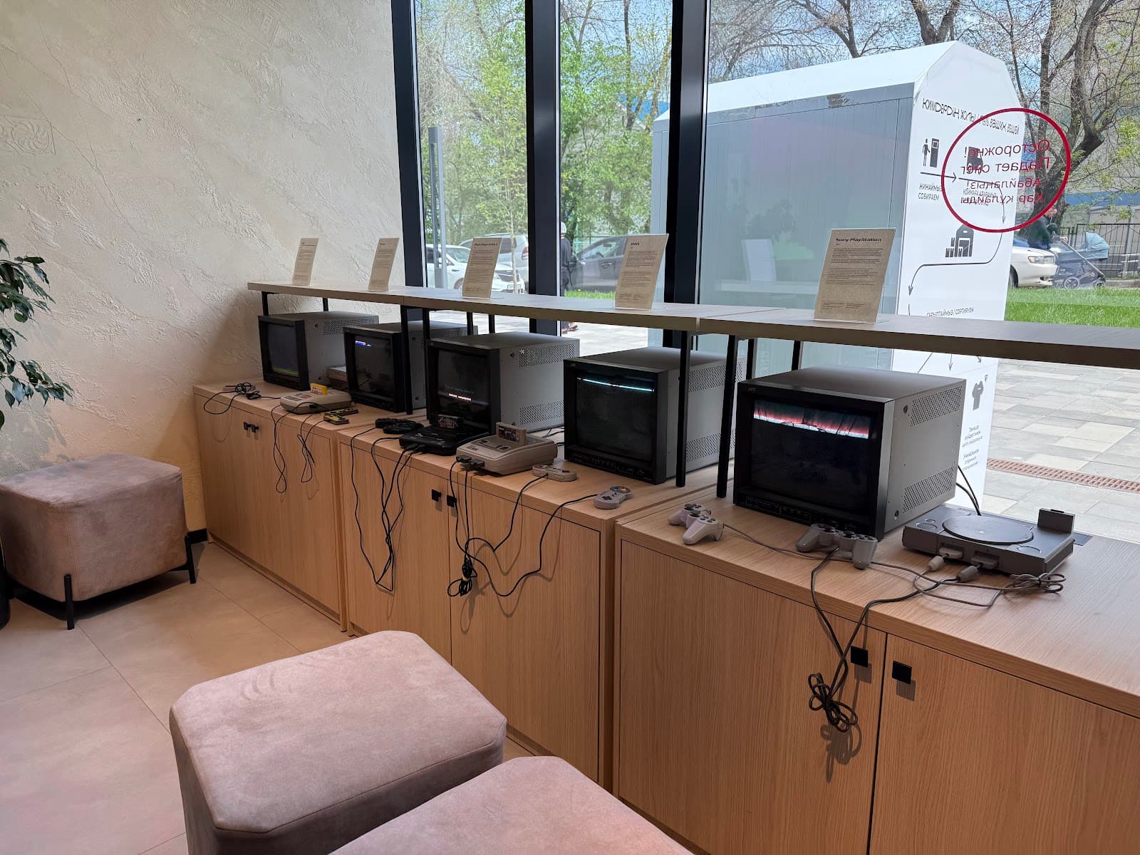 Yandex Museum Almaty - Almaty - Kazakhstan