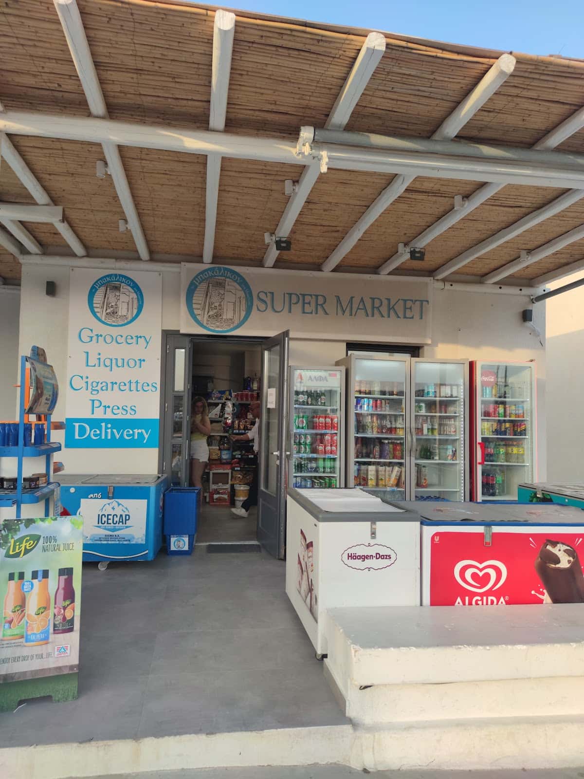 Super Market To Bakalikon tis Mykonou