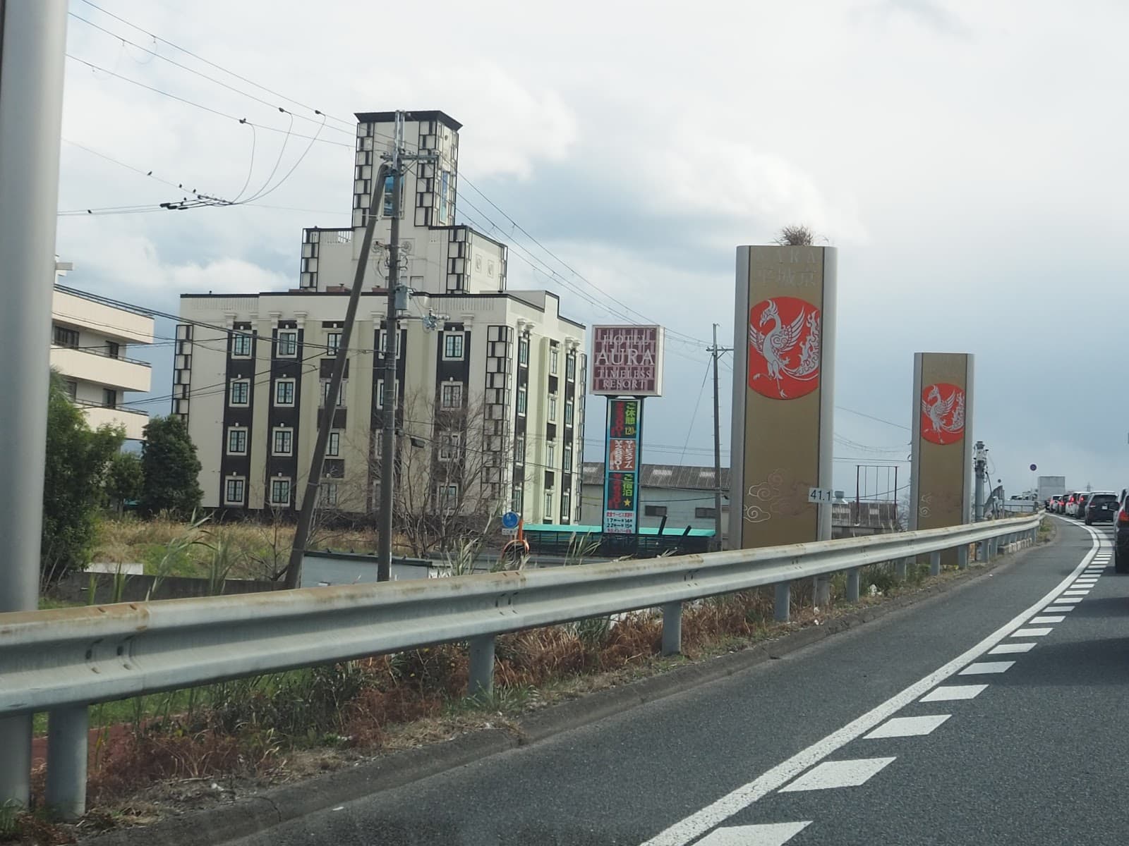 奈良 HOTEL AURA RESORT - Nara - Japan