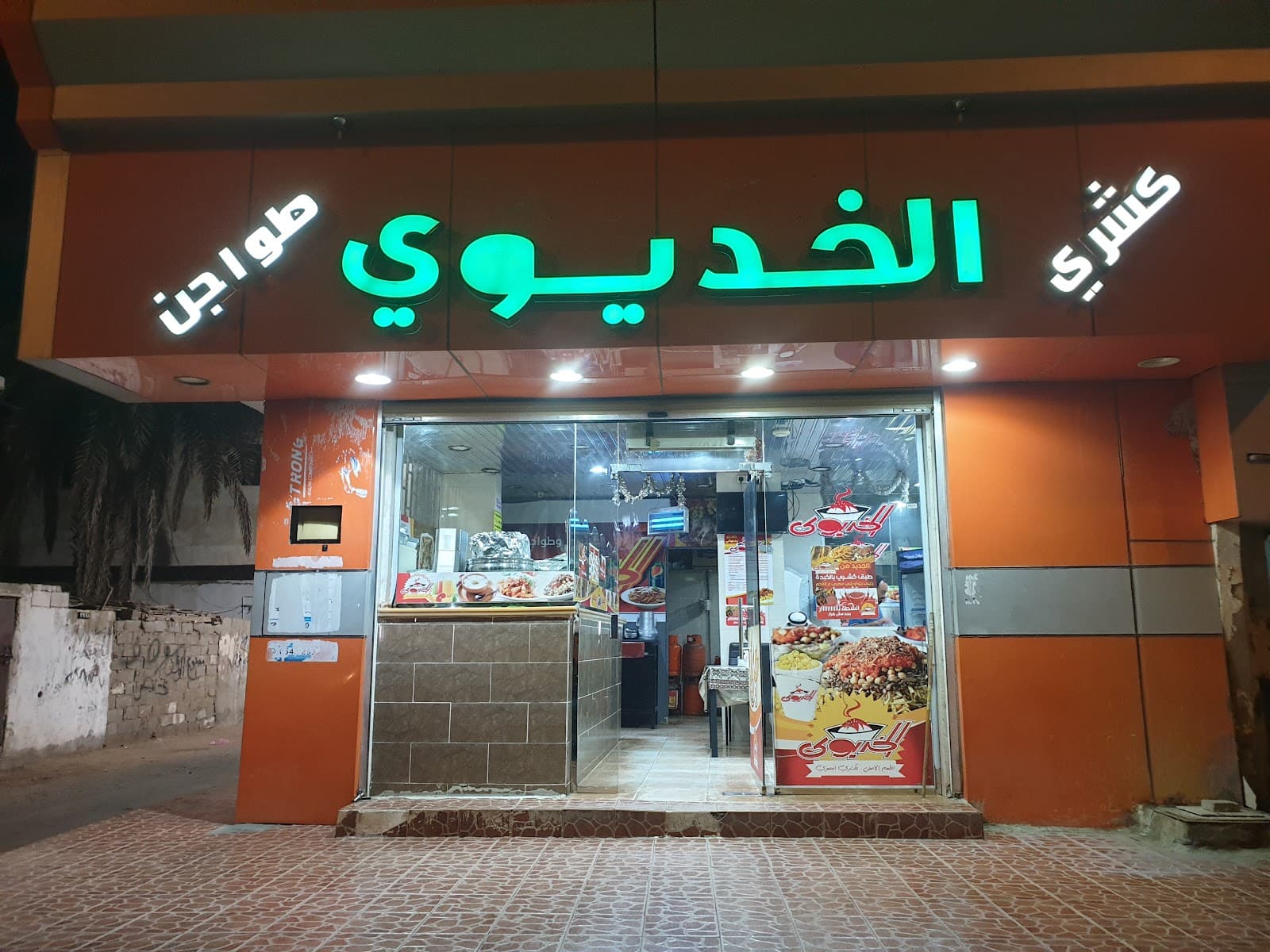 Luxury Khedive - Yanbu - Saudi Arabia