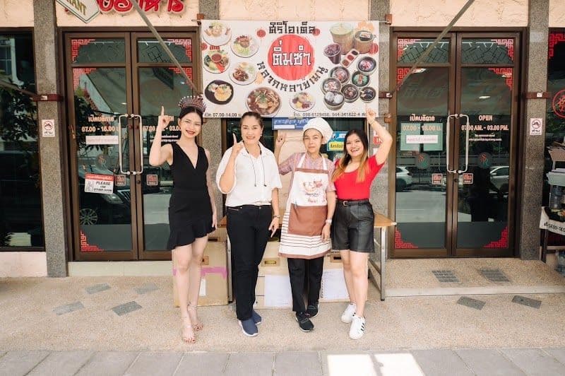 Dim Sum Korat at Siri Hotel - Nakhon Ratchasima - Thailand - Booked ai