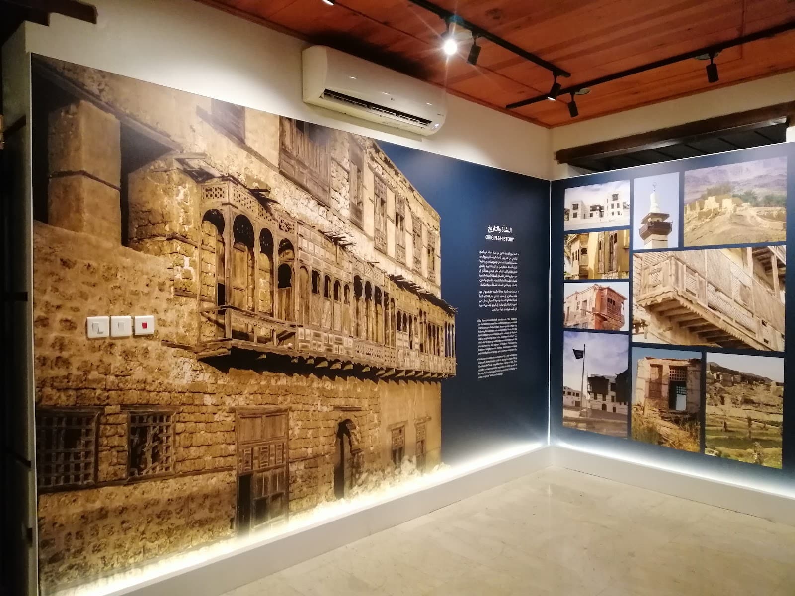 مركز زوار حي الصور التاريخي - Yanbu - Saudi Arabia