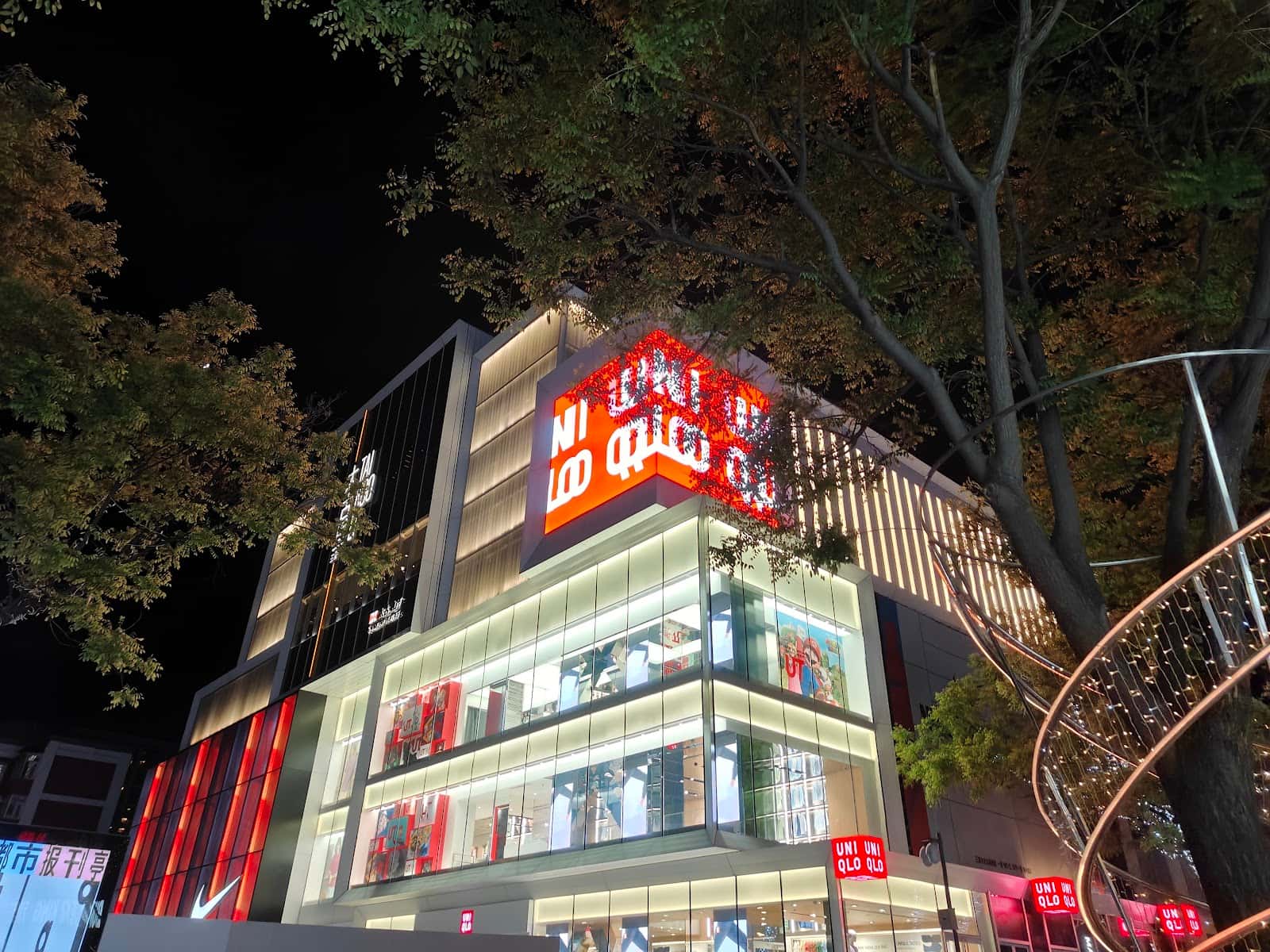 Sanlitun SOHO Shopping Mall 6