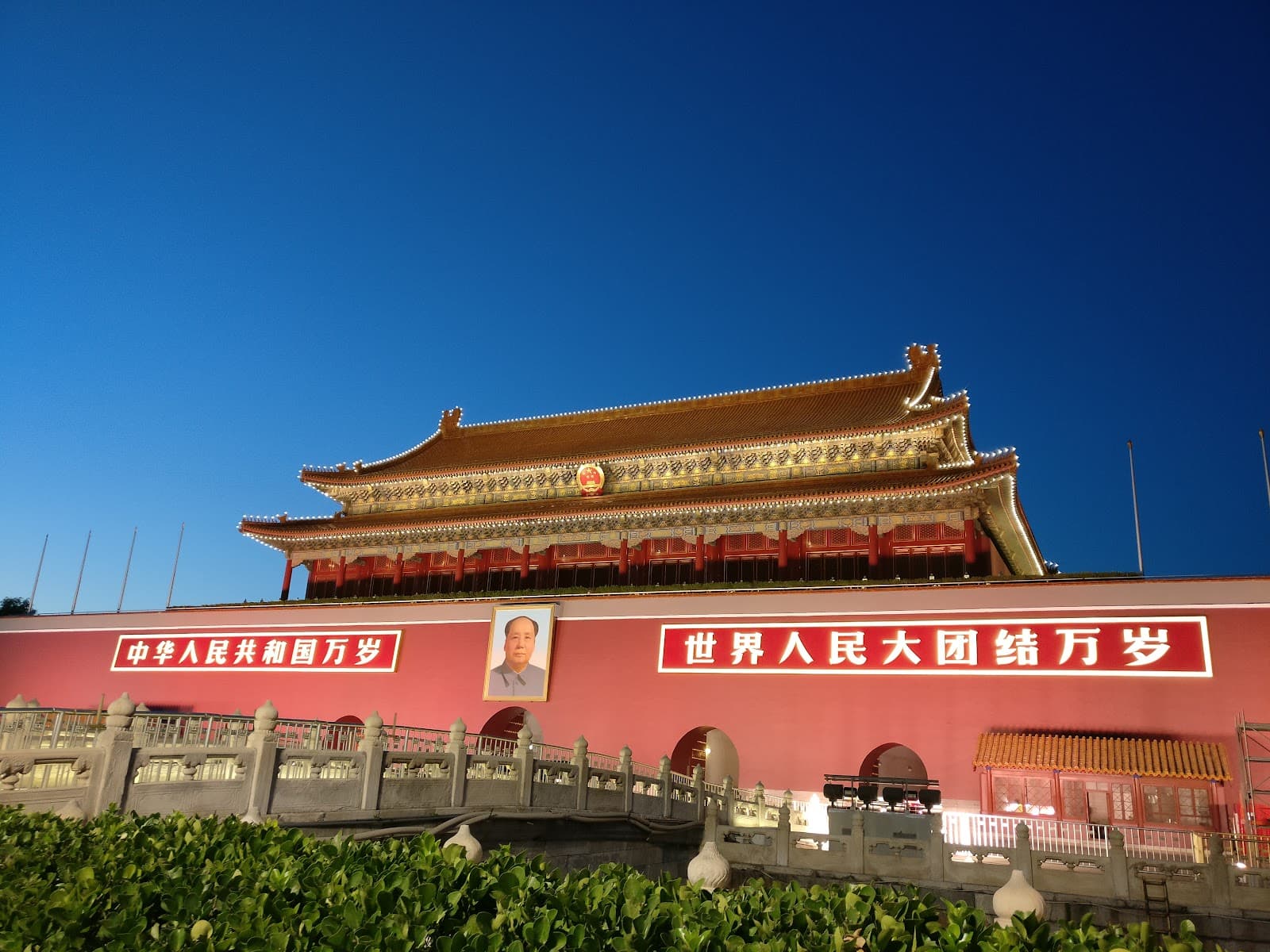 Tiananmen Square - Beijing - China