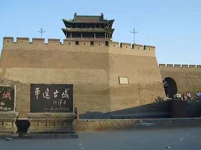 Pingyao Ancient City Wall - Pingyao County - China - Booked ai
