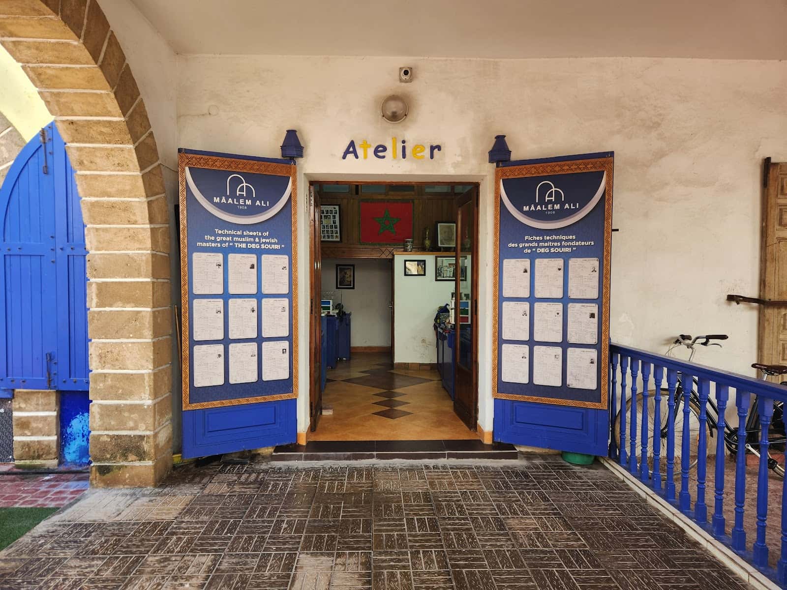 Complexe Commercial Bin Al Aswar