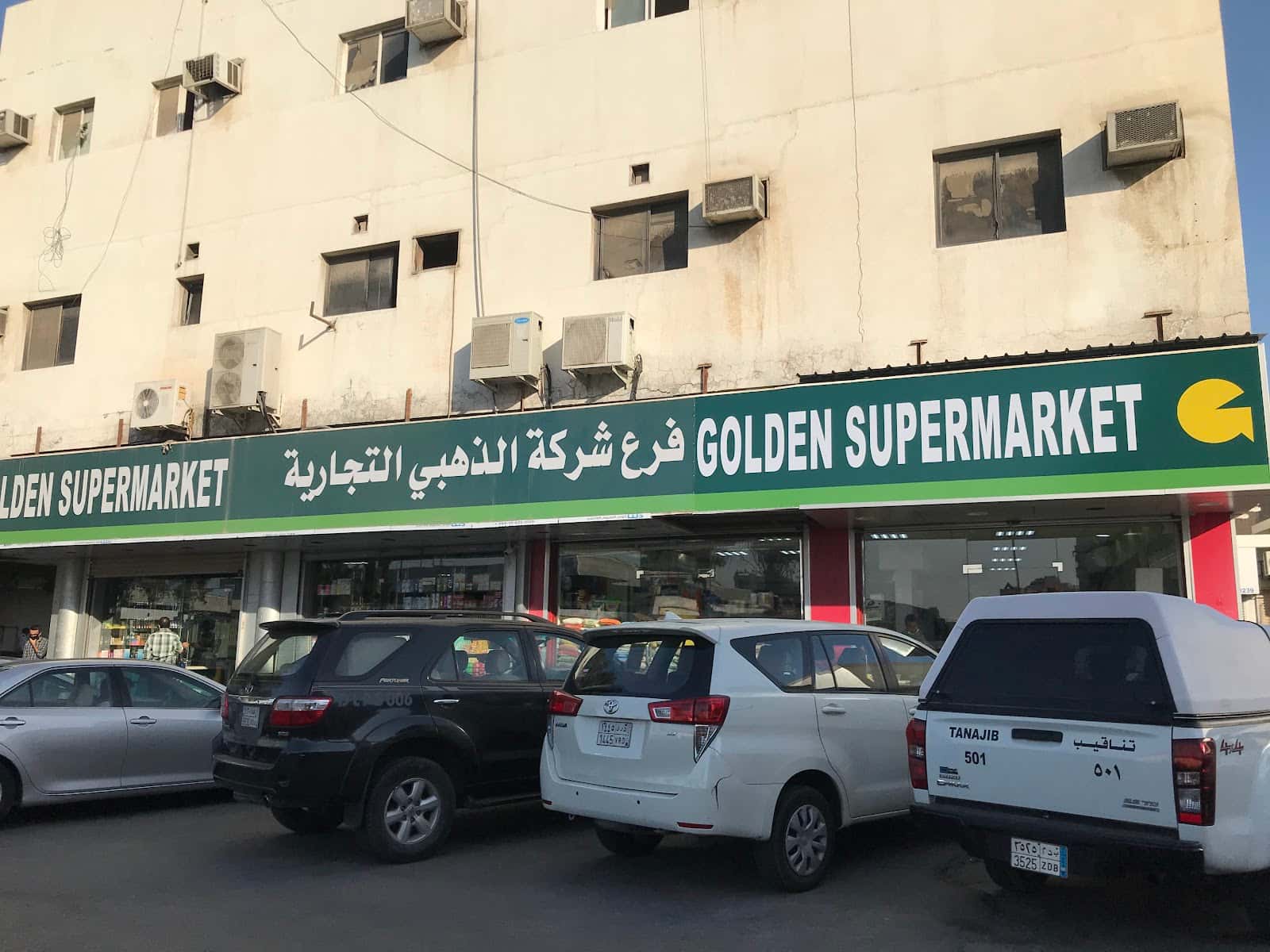 Golden Super Market