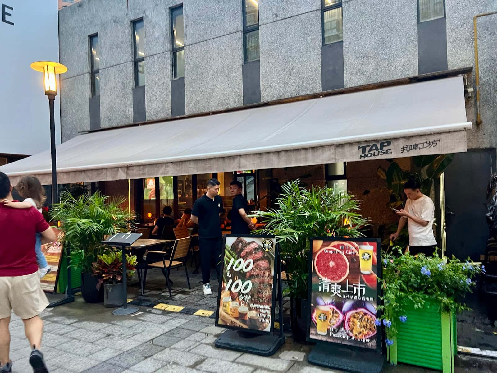 Tap House Beer Factory